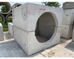 混泥土檢查井